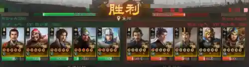 魏国带孙策阵容怎么搭配(三国志战略版s2魏国阵容)插图6