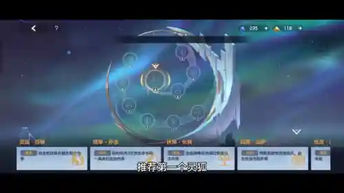 智慧曙光英雄推荐阵容搭配(曙光英雄怎么下载)插图6