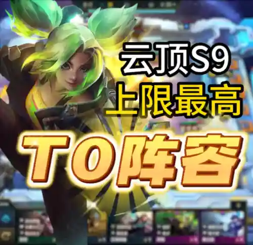 皮城枪手阵容怎么搭配(甘宁8个最强阵容搭配)插图1