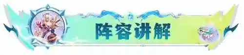 炮手烈焰阵容怎么搭配好(云顶之弈炮手阵容搭配攻略)插图2