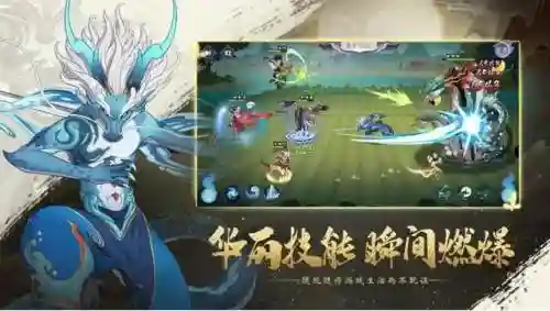 上古妖灵阵容搭配图鉴(山海经异兽录阵容搭配)插图2