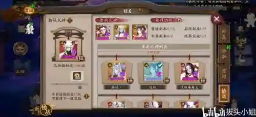 蟹姬搭配什么阵容2021(姬子组队最强阵容)插图8