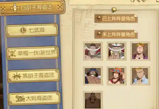 制裁怎么搭配阵营阵容最好(后发制人后期最强阵容)插图2