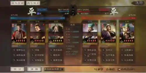 姜维袁术黑科技阵容搭配(姜维配什么阵容)插图2