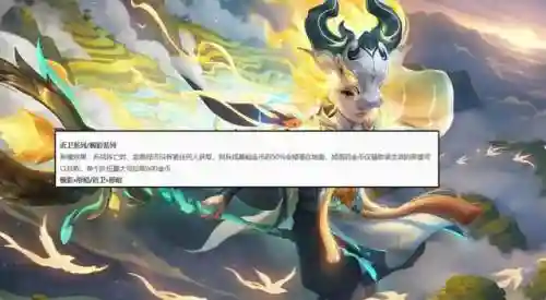 削弱法师阵容搭配图片大全(新版本9法师阵容)插图10