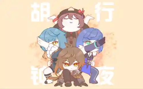 原神防守最强阵容搭配(原神适合平民的最强阵容)插图4