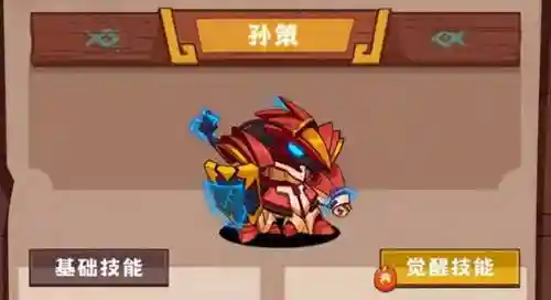 什么阵容搭配孙策最好用(三国志战略版阵容搭配)插图