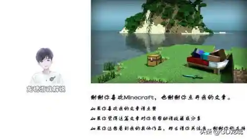 匠魂熔炉如何搭配阵容(匠魂护甲推荐搭配)插图8