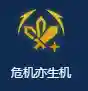 两星亚索阵容搭配(新版云顶亚索主c阵容)插图6