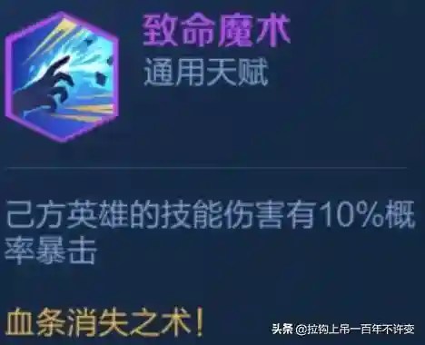 尧天法奶阵容搭配(幻世封神平民最强阵容)插图4