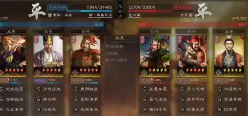程普鲁肃阵容搭配攻略(鲁肃甘宁可以搭配什么阵容)插图3