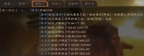 程普鲁肃阵容搭配攻略(鲁肃甘宁可以搭配什么阵容)插图2