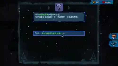 酒馆战记阵容搭配推荐图(酒馆战棋各流派最终阵容)插图4