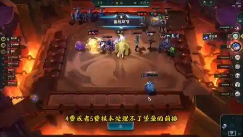 云顶枪手妮蔻阵容搭配(妮蔻给什么装备云顶之弈)插图1