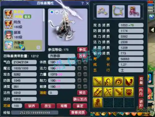 擂台单挑赛最强阵容搭配(pk赛季主流阵容大汇总)插图11
