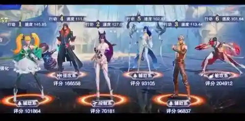 30万邪月阵容搭配(邪月主C阵容)插图1