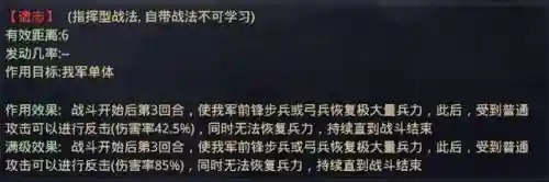 三孙最强阵容搭配图(孙坚孙尚香最强阵容)插图1