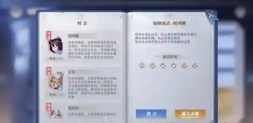 巅峰胡列娜阵容搭配(斗罗大陆手游最强阵容)插图