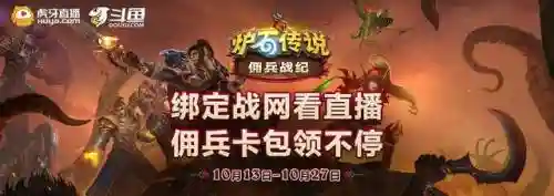 佣兵战纪阵容搭配新手(佣兵战纪平民刷图t0阵容)插图5
