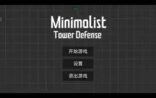 火柴人纪元最强阵容搭配(火柴人元素之战)插图