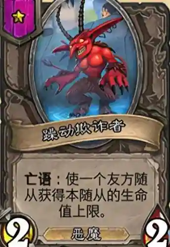 炉石传说龙阵容搭配(炉石传说龙牌大全图)插图15
