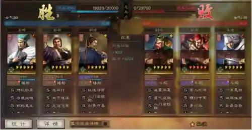 法正蜀枪阵容搭配(蜀盾最强阵容搭配)插图10