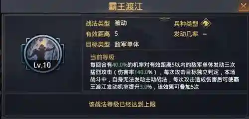三孙最强阵容搭配图(孙坚孙尚香最强阵容)插图5