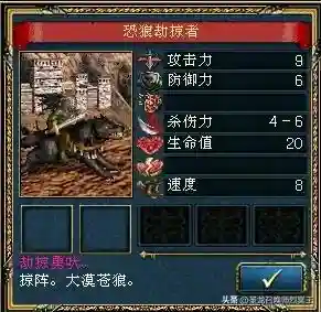 苍狼军团阵容搭配图表(打军团boss最佳阵容)插图8
