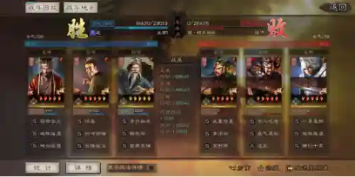 姜维袁术黑科技阵容搭配(姜维配什么阵容)插图1