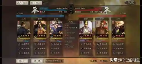 三势最强阵容搭配图(闪烁之光最强阵容)插图14