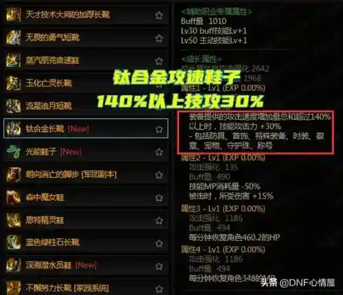 机械武器大师阵容搭配推荐(机械师天赋加点图最新)插图3
