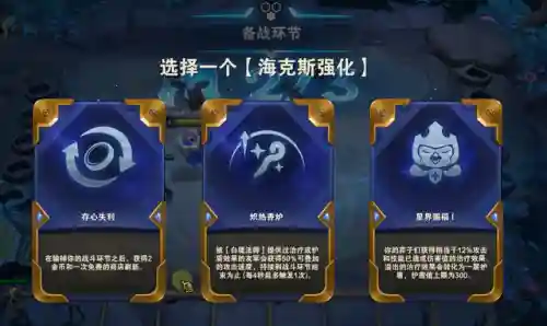 白魔法狙神阵容搭配(星神少女最强阵容搭配)插图1
