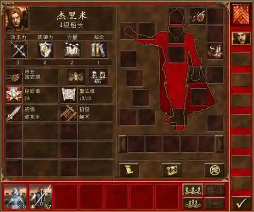 英雄无敌港口阵容搭配(英雄无敌平民后期阵容)插图16