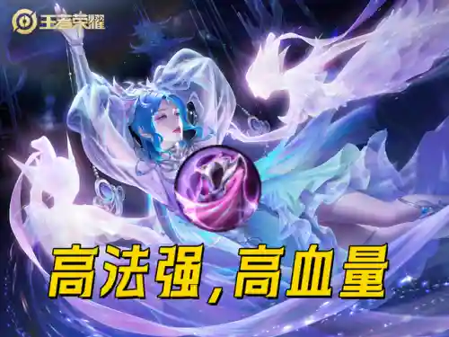 貂蝉打野的阵容装备搭配(貂蝉配什么阵容)插图1