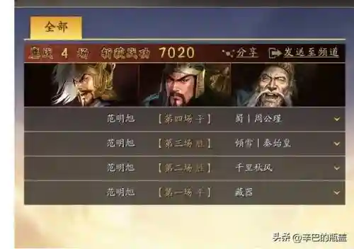 关羽形态怎么搭配阵容最强(国服最强关羽是哪十位)插图3