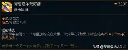 大乱斗陷阱阵容搭配(超神乱斗最佳阵容搭配)插图1