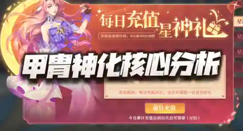 甲胄魂师对决阵容搭配(魂师对决平民用啥阵容)插图