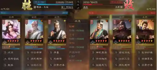 刘备盾兵宝物阵容搭配(率土之滨终极刘备形兵)插图21