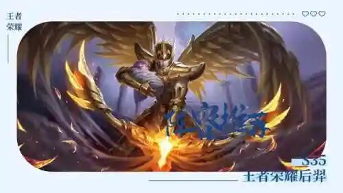 后羿开团阵容搭配推荐(后羿配什么辅助最好)插图10