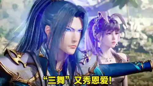 玄机起舞阵容搭配图片高清(模拟战起舞的阵容搭配)插图