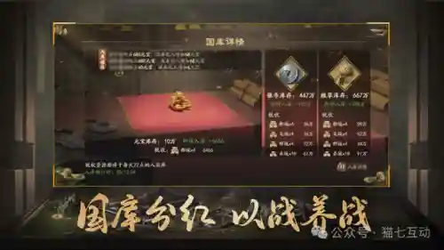霸业阵容搭配技巧推荐排行(三国霸业最强阵容)插图1