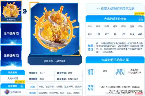 祈愿精灵搭配阵容推荐最新(精灵训练师阵容搭配)插图7