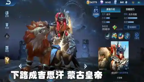 峡谷帝王阵容怎么搭配的(大皇帝阵容搭配)插图5