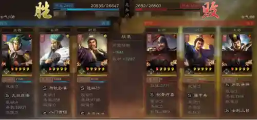 姜维阵容搭配加点推荐最新(率土之滨沙摩柯最强阵容)插图
