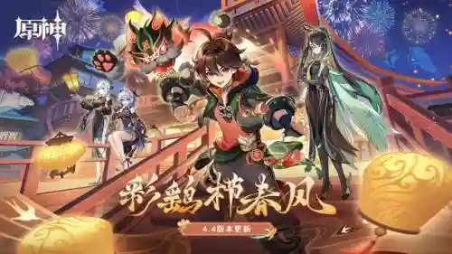 满命魈怎么搭配阵容(原神平民0命魈队伍搭配)插图