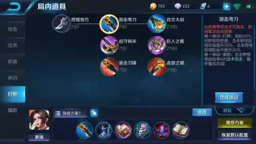 法师和打野的搭配阵容(法师和谁配合最强)插图2