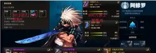 瞎子手游阵容装备搭配(阿修罗搭配什么阵容)插图2