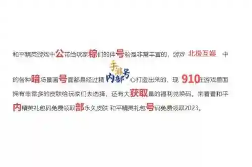 无限召唤流派搭配阵容排行(召唤与合成最强阵容)插图17