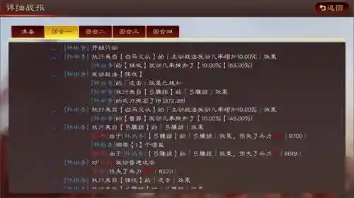 孙尚香韩当阵容搭配(国服孙尚香出装)插图10