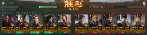 魏国带孙策阵容怎么搭配(三国志战略版s2魏国阵容)插图16